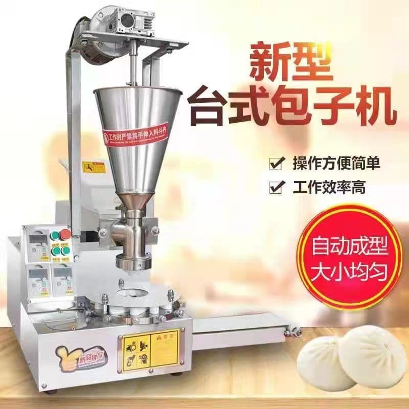 Fully automatic steamed bun machine, commercial imitation handmade all-in-one machine, fully automatic pie, mooncake, shortbread, and steamed bun machine, small household machine.