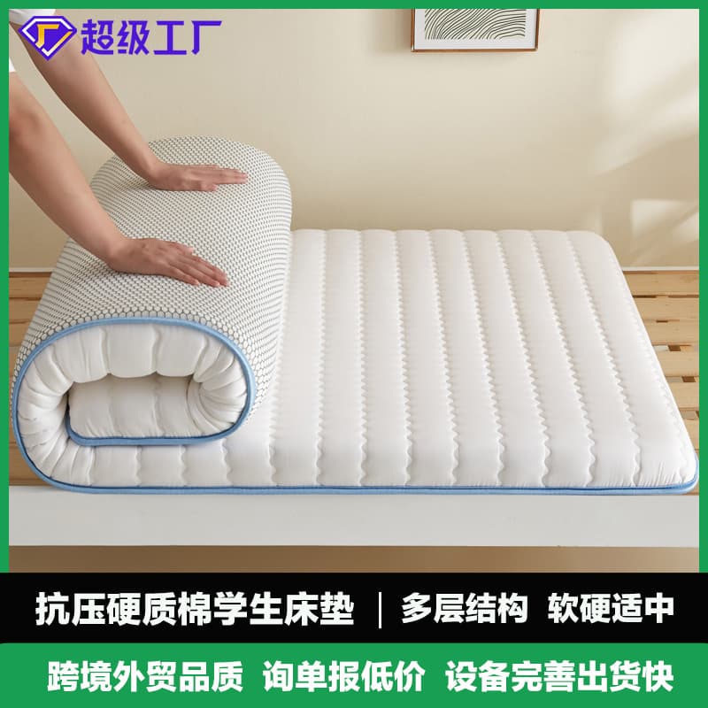 Student dormitory single mattress brushed anti-pressure hard cotton mattress foldable soft cushion full-size single-sided mattress