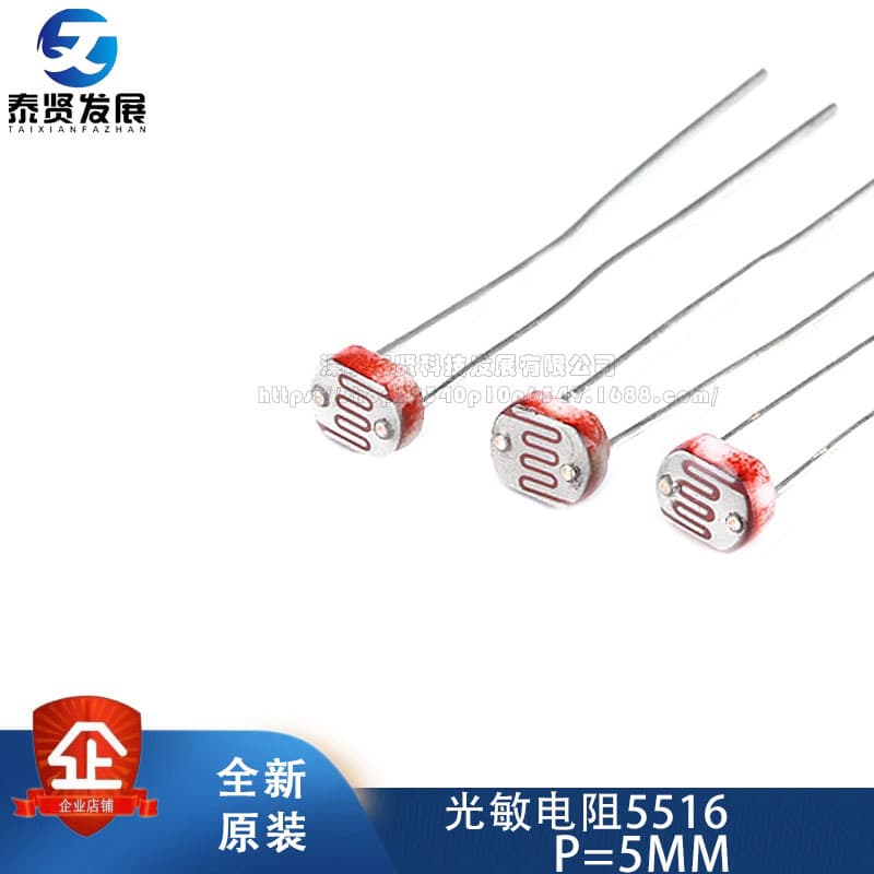 Factory Bulk Stock Photosensitive Resistors 5506, 5516, 5528, 5537, 5539, 5549 Photoelectric Detection Components