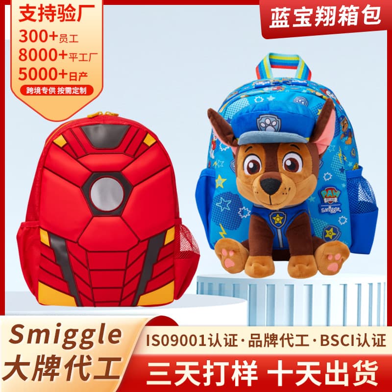 Custom New Cartoon Cute Kids Kindergarten Backpack for School Season Anime Boy Spider-Man Backpack