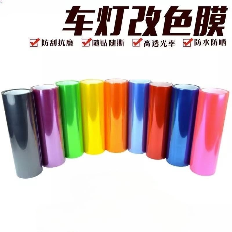 Transparent smoked car headlight film, brake light and taillight scratch-resistant film, motorcycle light-transmitting film.
