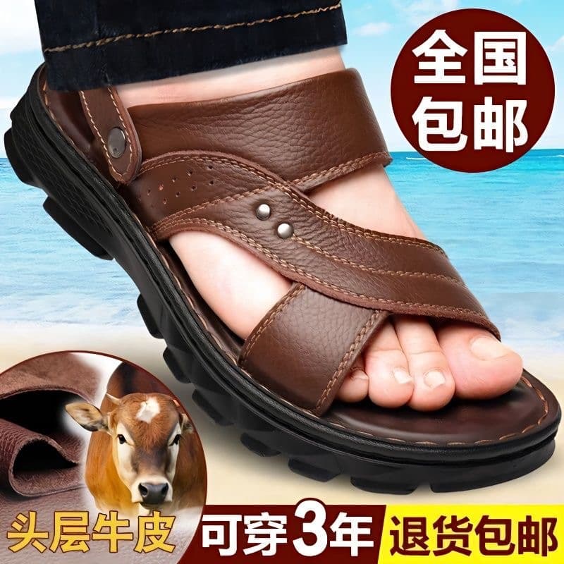 Men's Casual Leather Sandals Breathable Slip-On Driving Beach Shoes Anti-Slip Comfortable Soft Interior Male Feet Protection