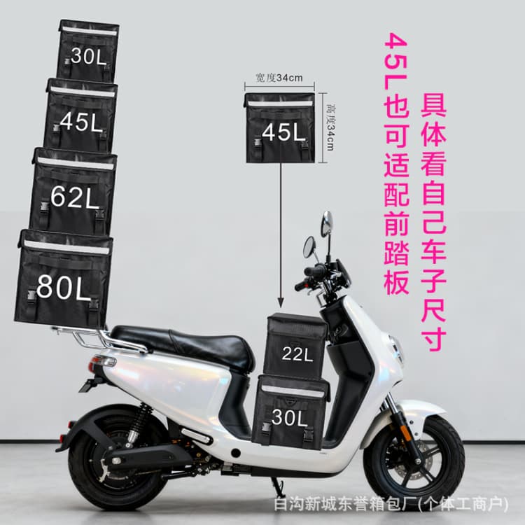 Takeaway insulated box, meal delivery box, foot-operated delivery box, vehicle-mounted refrigerated box, special delivery box for electric vehicle riders