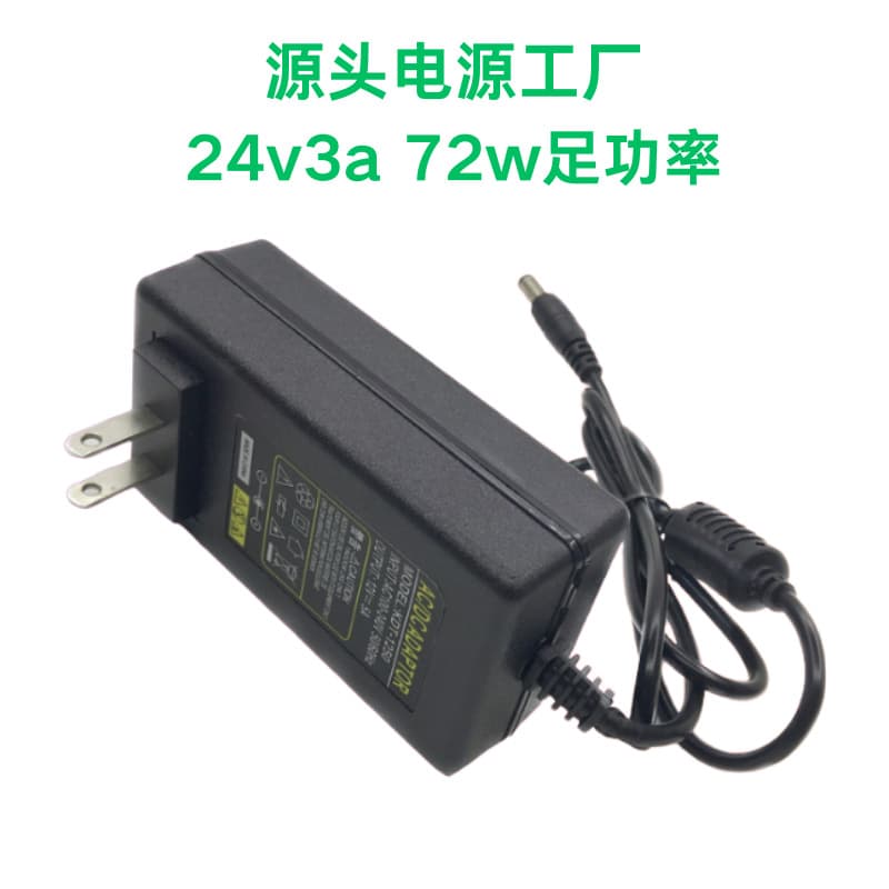 Direct plug-in 24v2a24v3a power adapter US and European 72w water pump water purifier 100-240AC