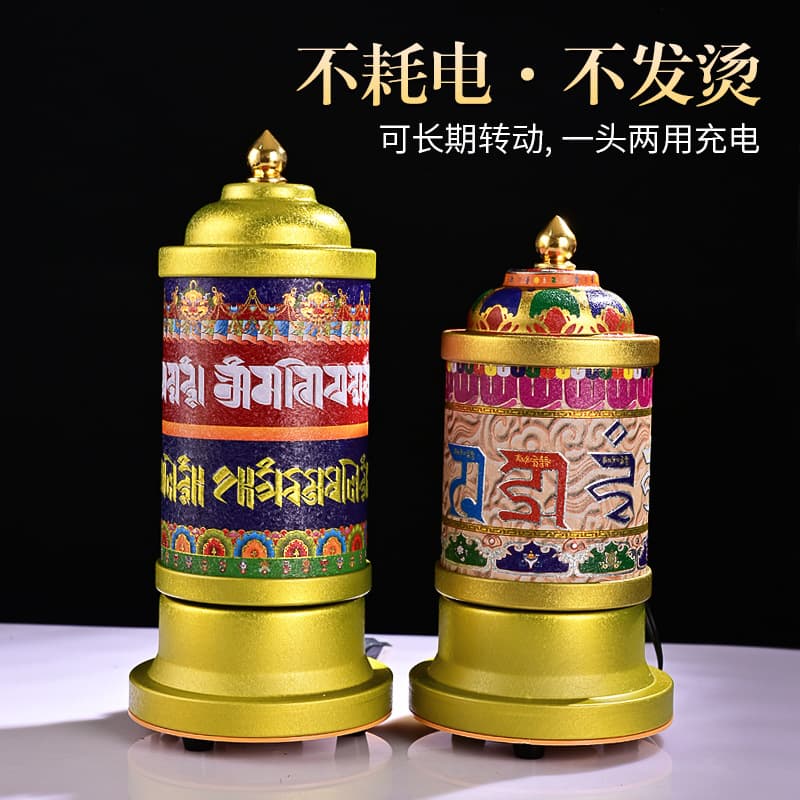 Tibetan-style electric gold-turning wheel, household plug-in gold-turning cylinder, Holy Great Liberation Mantra Guru Rinpoche gold-turning cylinder.