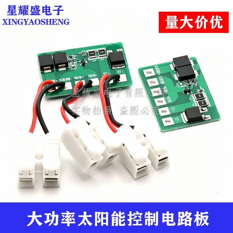 High Power Solar Charge Controller Circuit Board for Solar Panel Street Light Controller Board Repair