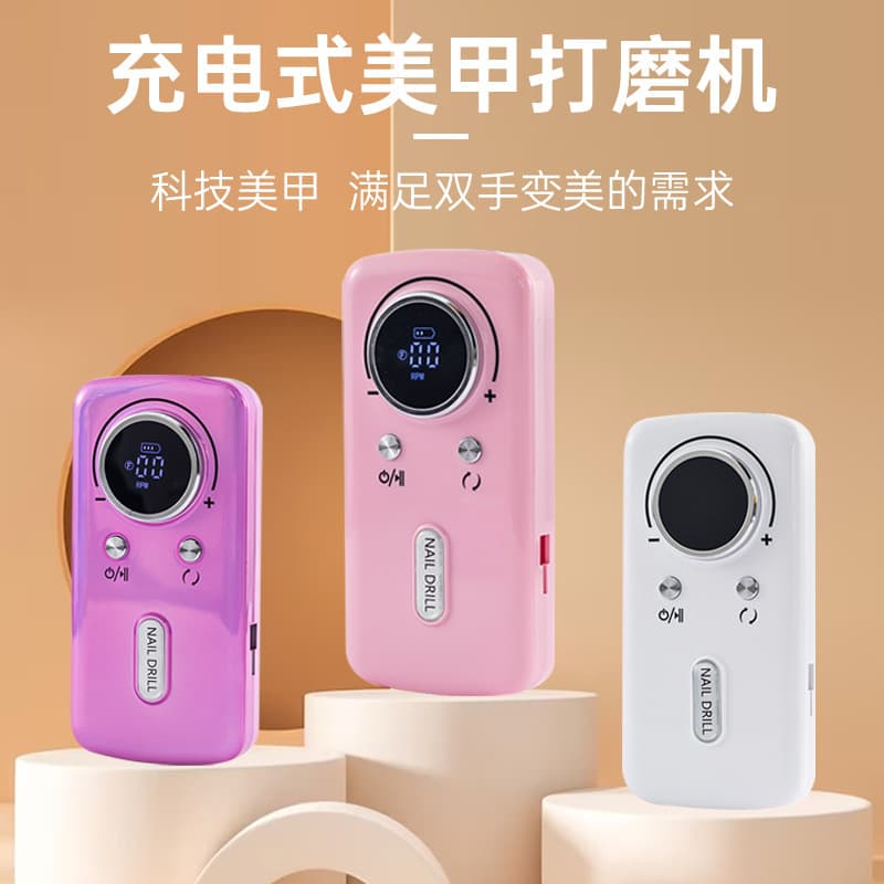 New V1 Rechargeable Nail Drill 45000 RPM Professional Nail File for Nail Salon Cuticle Removal Nail Grinder
