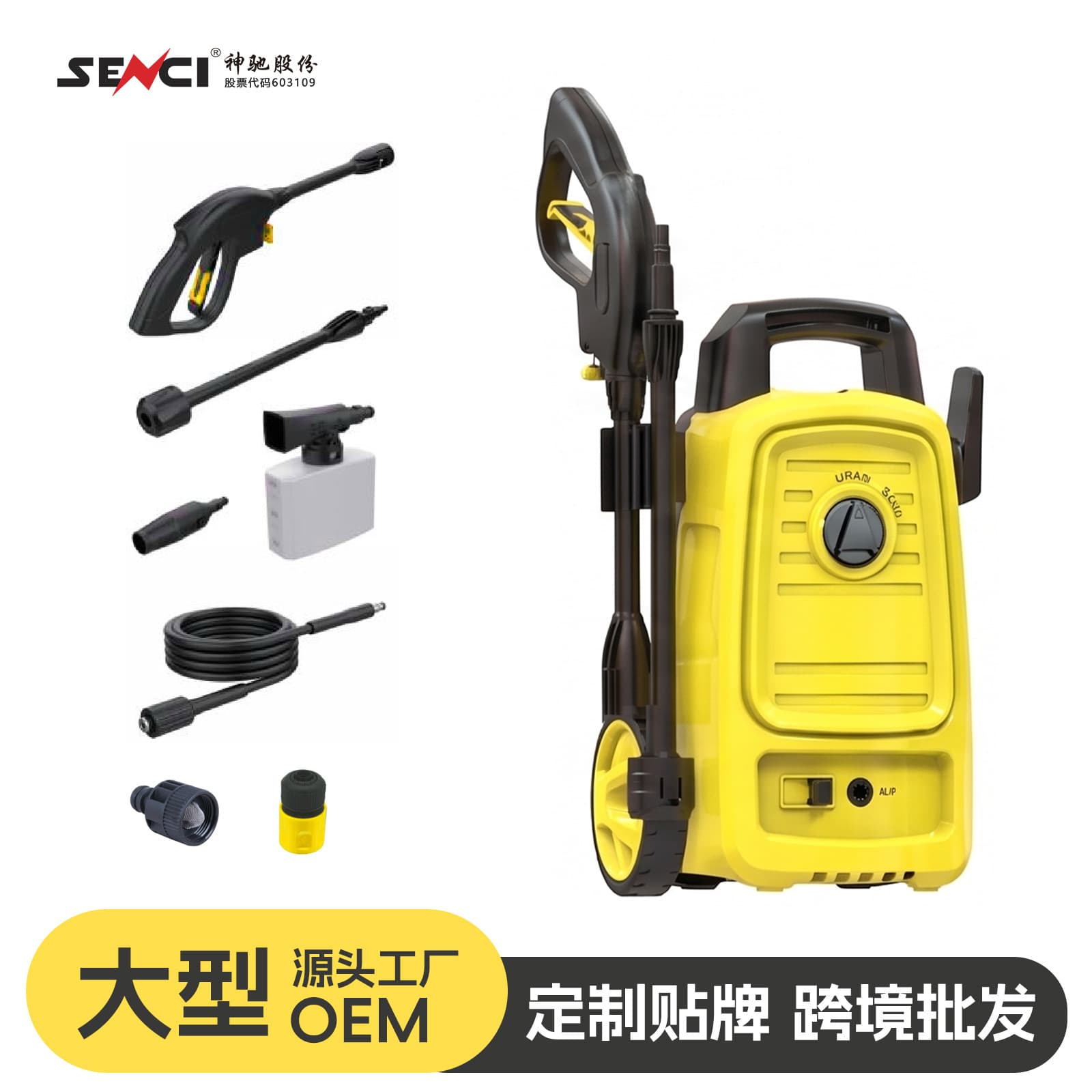 1400-1600W Factory Direct Home High Pressure Car Washer Automatic Garden High Pressure Water Gun Car Wash Tool