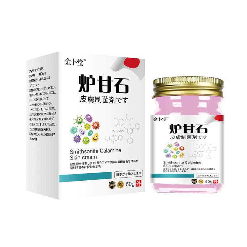 Ali Pharmacy Skin Itch Relief Cream / Dermatitis / Eczema Blisters Dry Skin Full Body Dry Skin Drop Shipping