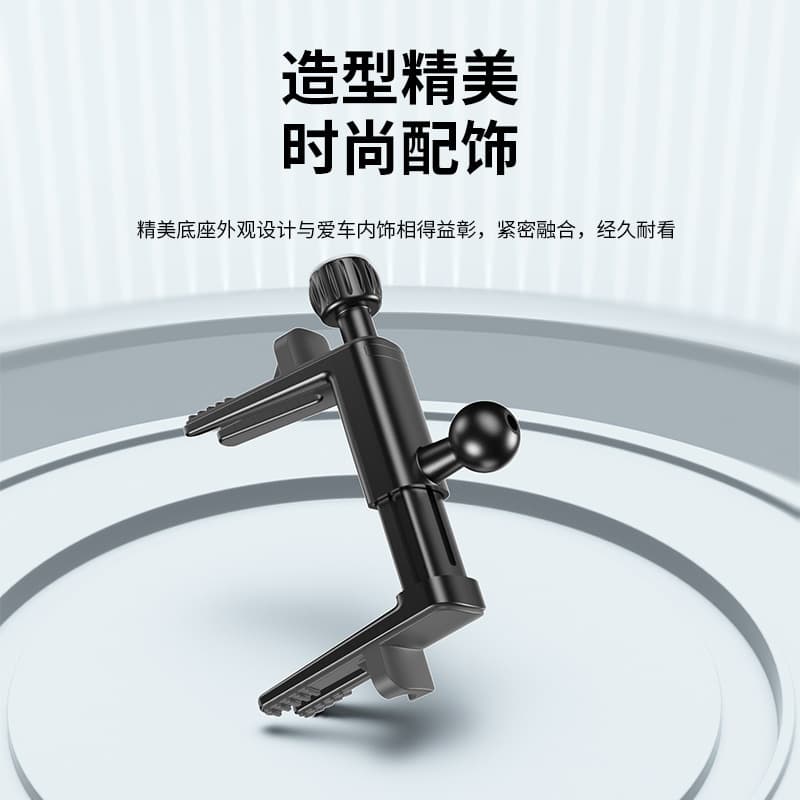 Round Air Vent Mount Base Bracket Accessories Amazon Hot Selling Car Phone Holder Innovative Vent Base