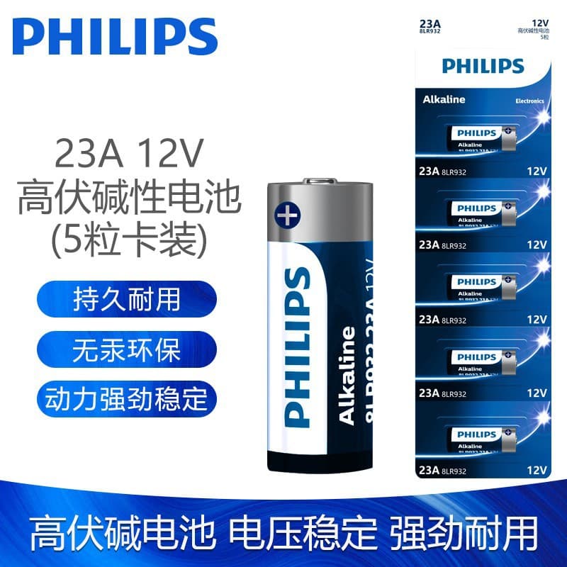 Philips High Voltage Alkaline Battery 12V for Vehicle Security Alarm Garage Door Opener Remote Control Bell Wholesale 23A 27A