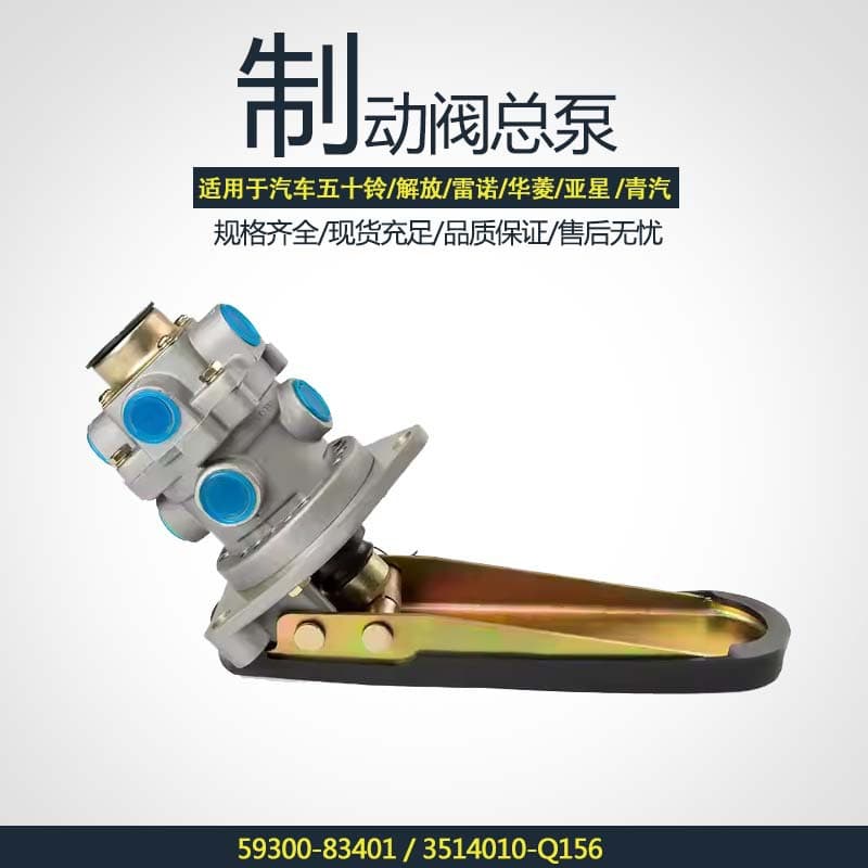 Manufacturer Brake Master Cylinder 59300-83401 for Isuzu Yaxing Jiefang Hualing Qingqi Hino Pneumatic