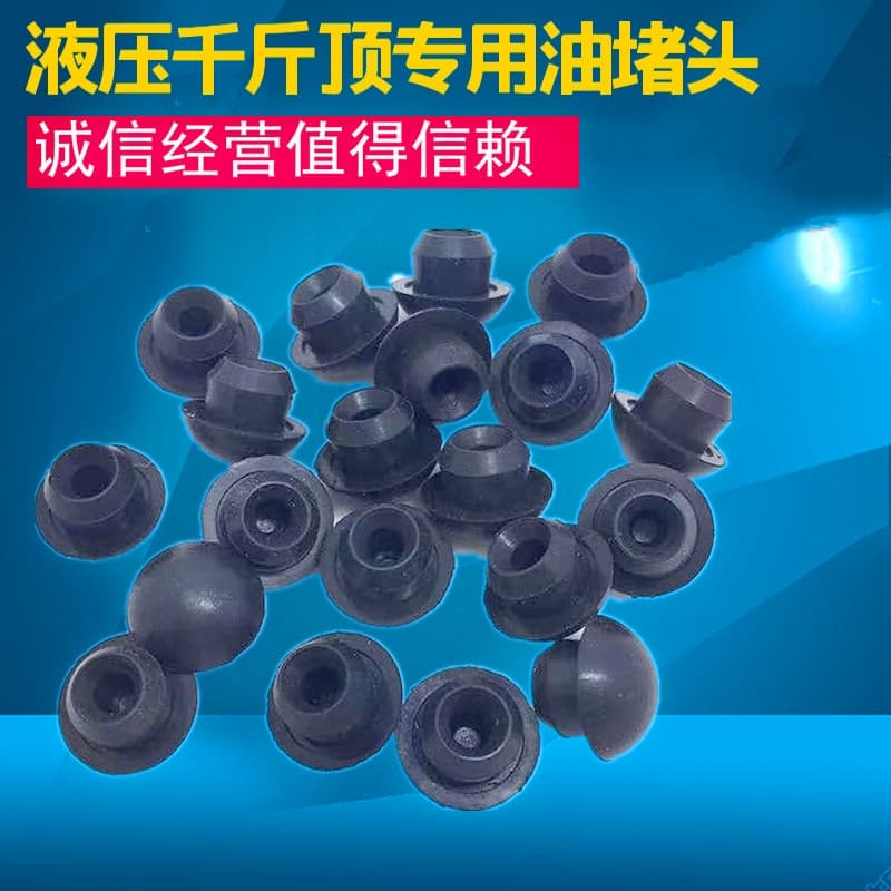 Jack Oil Seal, Rubber Gasket for Vertical and Horizontal Jacks, Hydraulic Dust Plug Repair Kit