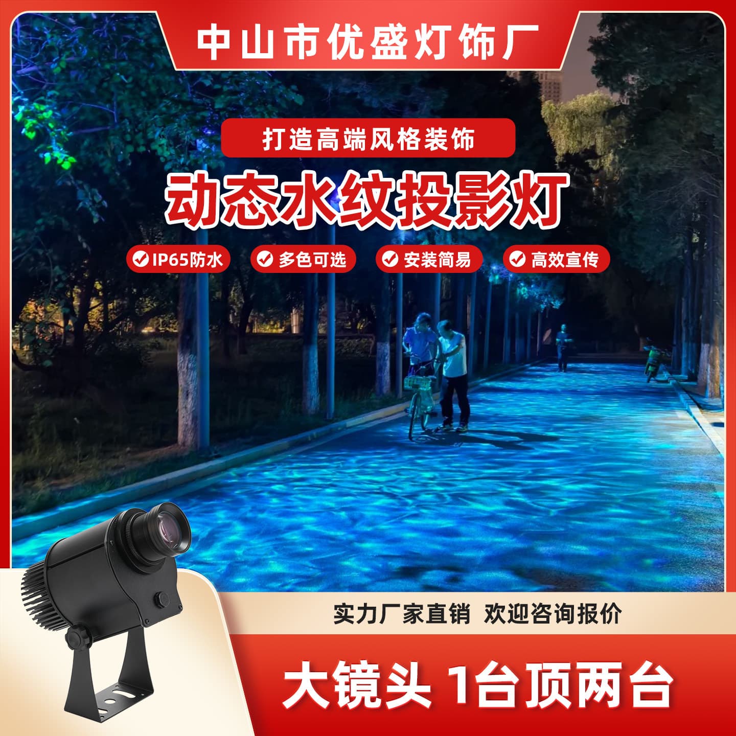 Water Ripple Light Show Wave Dynamic Projection Indoor LED Flowing Atmosphere Ocean Wave Ripple Light
