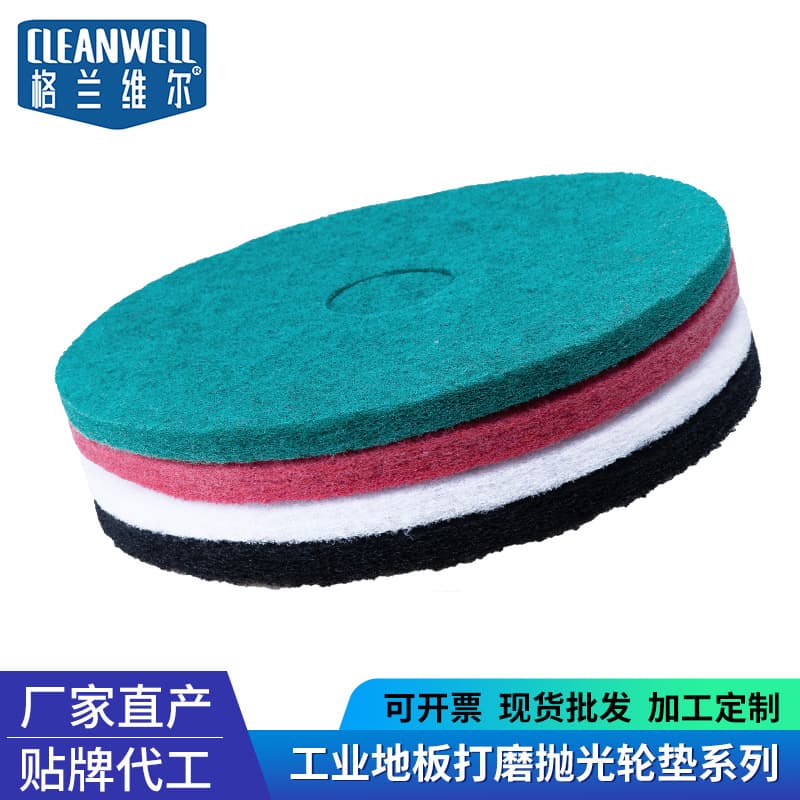 Manufacturer Stock Scrub Pads Floor Scrubber Pads Cleaning Cloths Floor Polisher Sponge Disc Polyester Grinding Pads Universal Scrub Pads