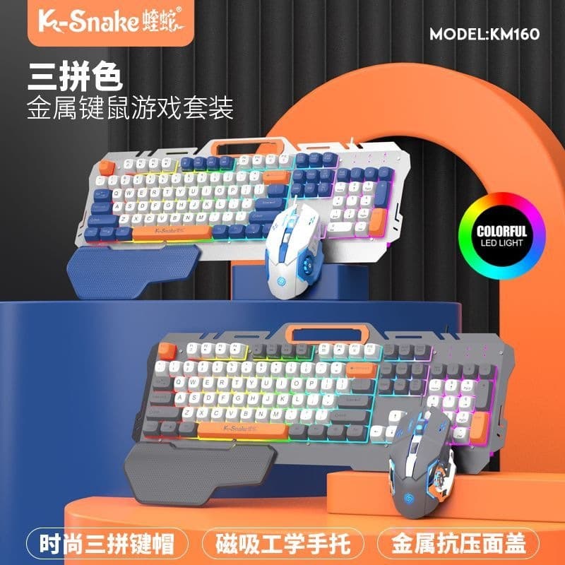 KM160 Mechanical Feel Keyboard and Mouse Set Wired Gaming Laptop Metal Keyboard Mouse Office Manufacturer