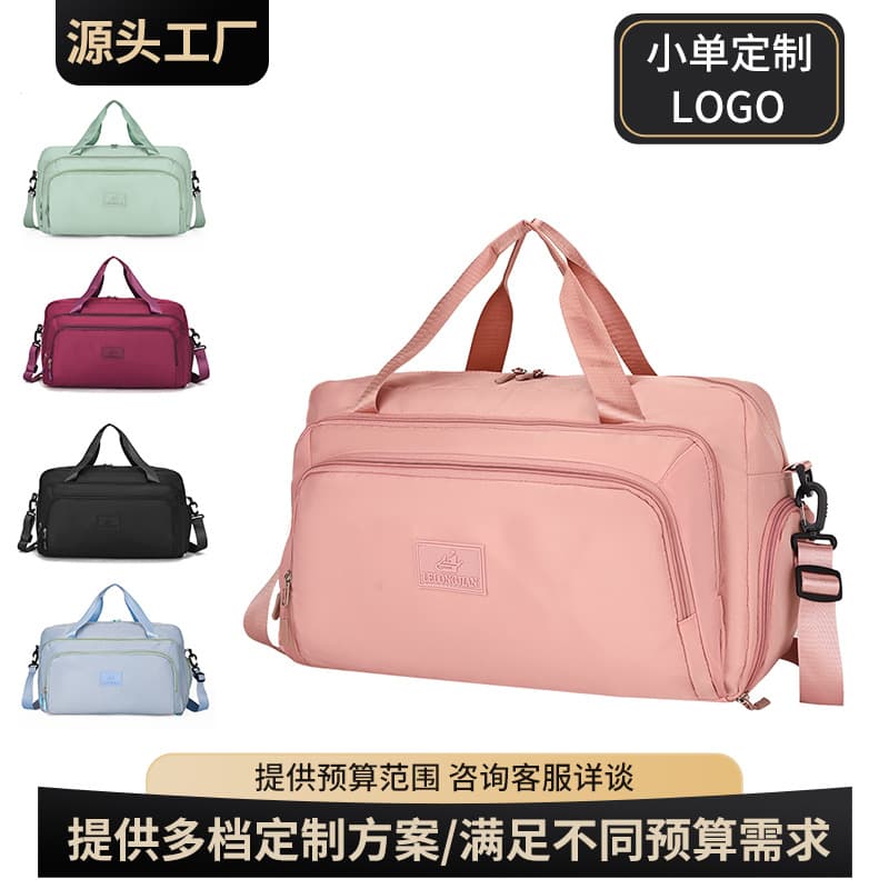 Custom New Travel Bag Business Storage Bag Yoga Gym Bag Carry-on Bag Factory Wholesale Travel Bag Outdoor