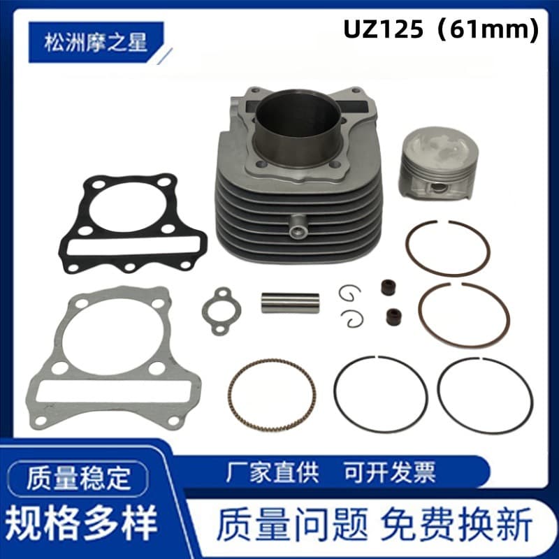Motorcycle Cylinder Kit UZ125 Compatible with Haojue Suzuki 15P V125 GSR125 Piston Cylinder Set