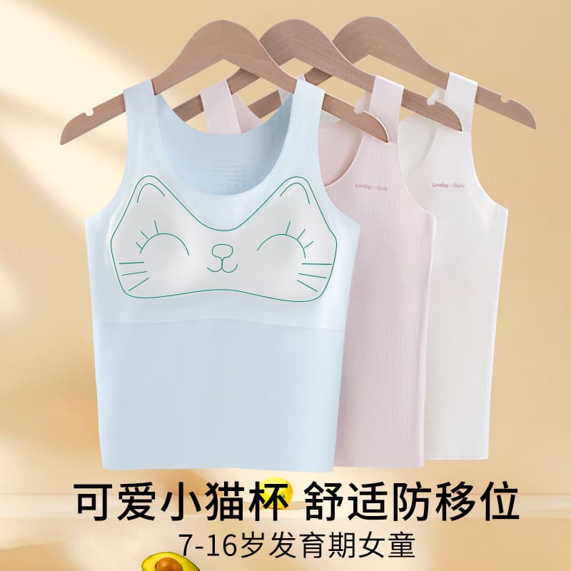 Girls' Underwear Camisole for Development Stage 12 Years Old, First Stage Teen Bras for Big Kids