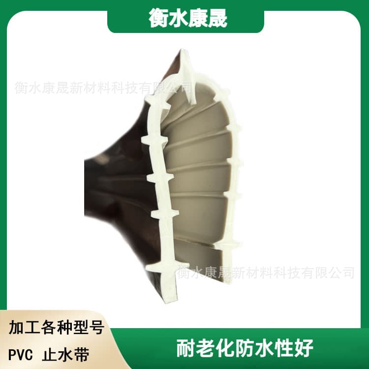 PVC Waterstop, EVA Waterstop, Hengshui Manufacturer Produces Various Models of PVC Waterstop with Free Delivery