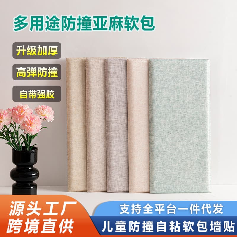 Self-Adhesive Linen Soft Wall Stickers Headboard Backrest Cushion Tatami Wall Surround Children's Room Anti-Collision Bedside Bed Surround Stickers