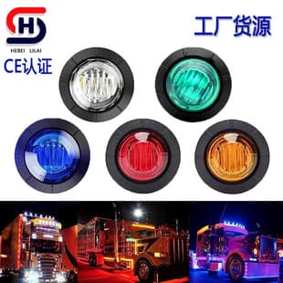 Eagle Eye Light Small Round Light 12/24V Truck Clearance Light Indicator Side Light LED Light Marine Signal Light Edge Light