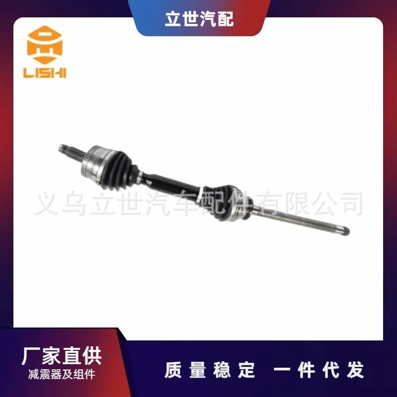 Factory Direct Supply Compatible with Land Rover Half Shaft TDB000540 3H423N128BB RANGE ROVER III
