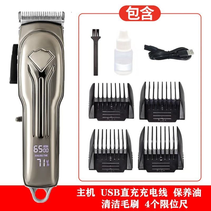 Cross-border Retro Hair Clipper for Men, Professional Smart Digital Display Barber Hair Trimmer, Home Use for Bald Head