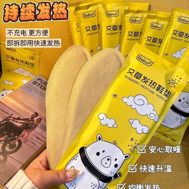 Galouu Moxa Self-Heating Insoles 10 Pairs Disposable Warm Foot Pads Heat Patches