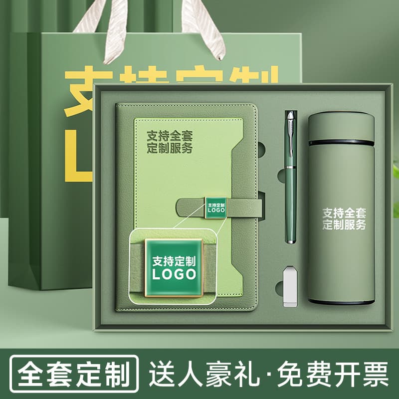Wholesale Business Notebook and Insulated Cup Gift Box Set, High-End Corporate Meeting Souvenir, Customizable with LOGO
