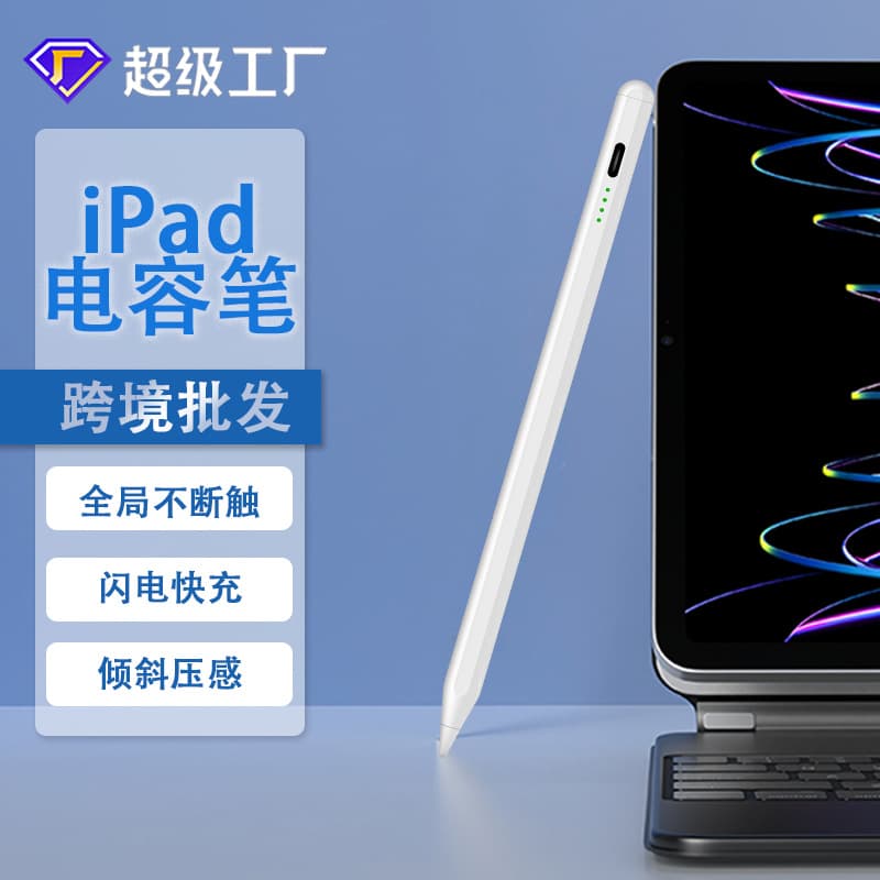 In Stock iPad Capacitive Stylus Magnetic Apple Pencil Compatible Touch Screen Pen for Tablet Wholesale