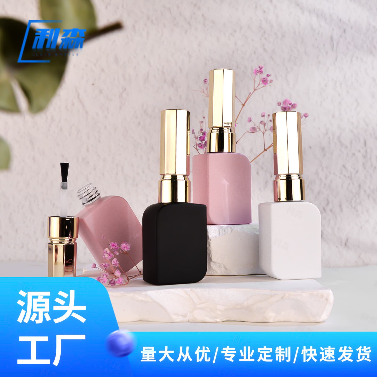 Pink Nail Gel Glass Bottle in Stock, Large Capacity 15ml, Premium Empty Nail Gel Bottle Pink for Cross-Border Supply