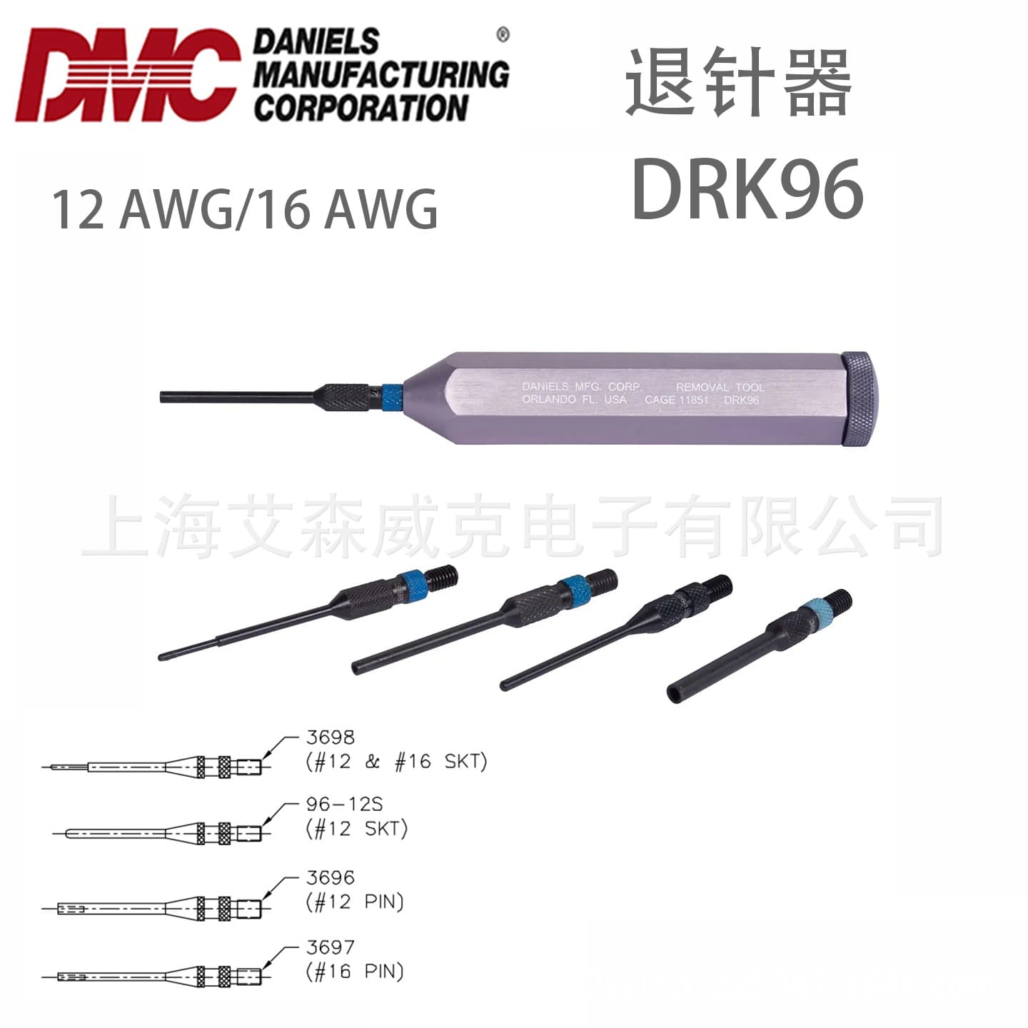USA DMC DRK96 Extraction, Removal and Insertion Tool Pin Extractor with 4 Probes