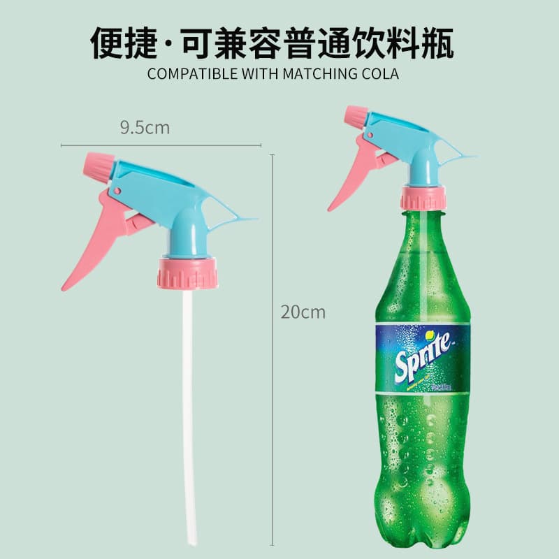 Universal spray nozzle for beverage bottles, water sprayers, gardening, hand-operated atomizing nozzle, small hair salon nozzle, household use.