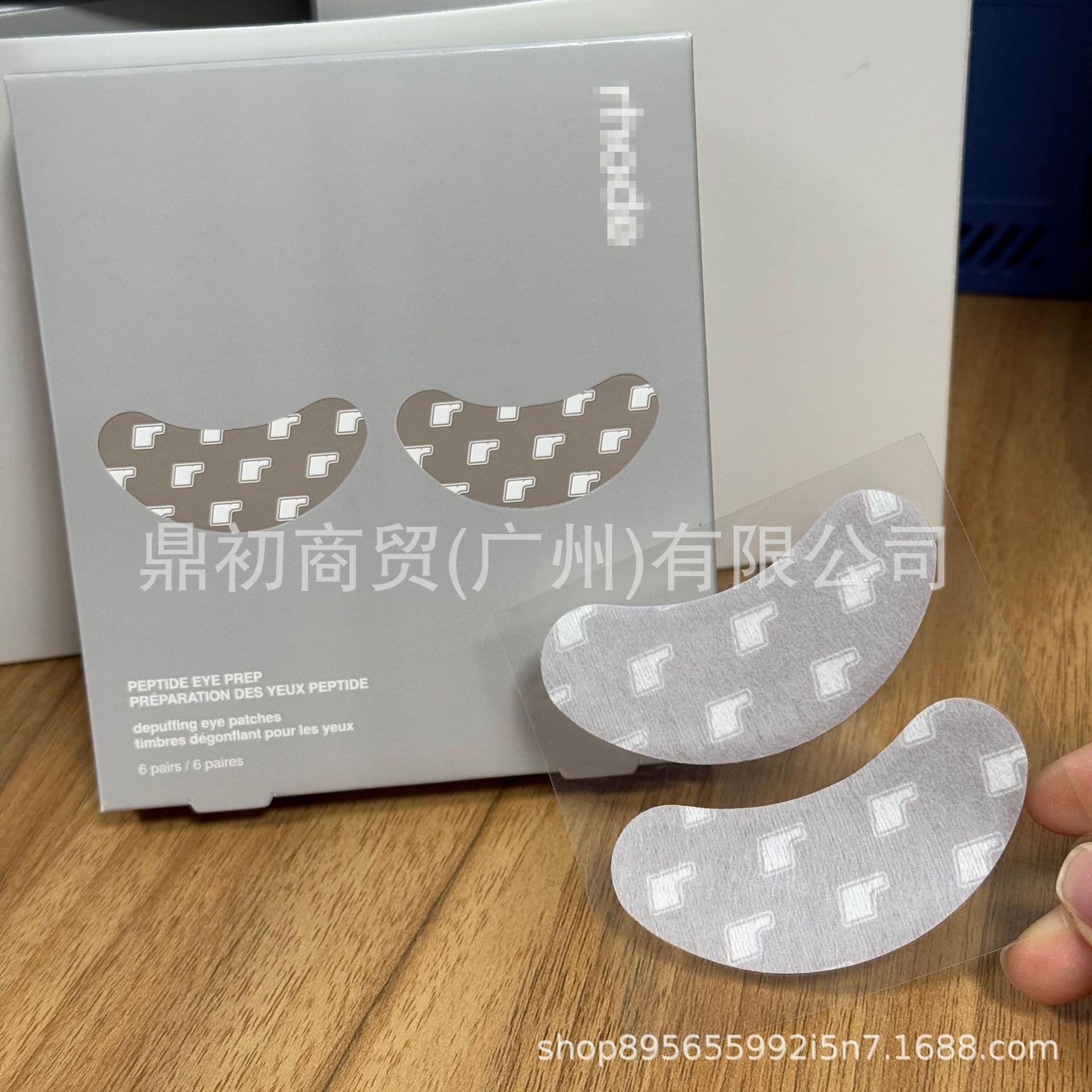 Spot new product Hailey polypeptide eye mask eye mask Peptide Eye Prep 6 pairs of hydrogel eye patches