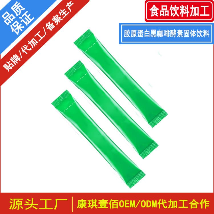 Processing Collagen Black Coffee Enzyme Solid Beverage - L-Carnitine White Kidney Bean Coffee Solid Beverage OEM