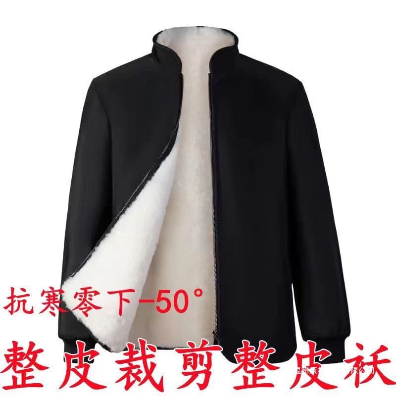 Men's wool-lined cotton coat for middle-aged and elderly fathers, stand-up collar, pure sheepskin and wool integrated cotton-padded coat, winter coat.