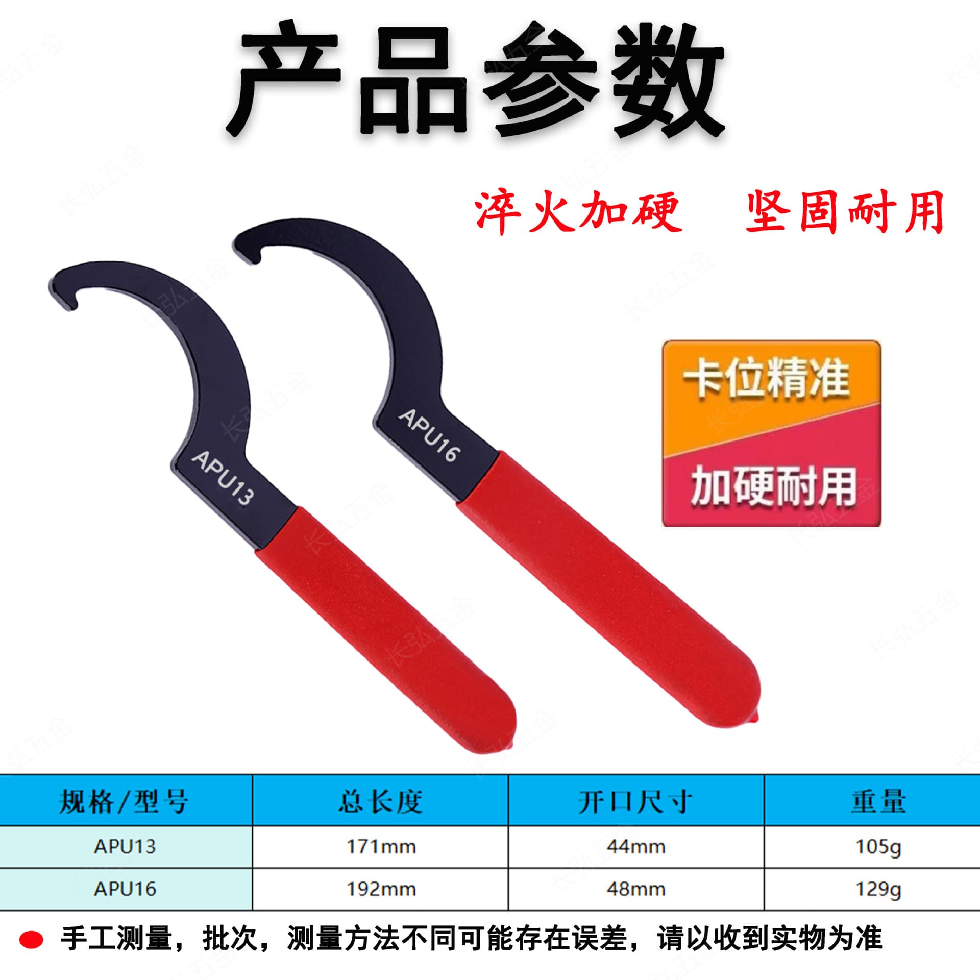 Wholesale CNC tool holders, hook wrenches, 13 and 16 type mechanical wrenches, crescent wrench tool holders