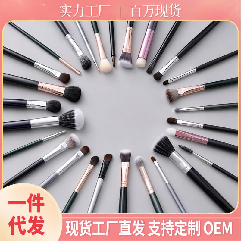 Cangzhou Makeup Brush Single Piece Full Set Blade Brush Eyeshadow Brush 270 Concealer Brush Sickle Nose Shadow Brush T22 Detail Brush