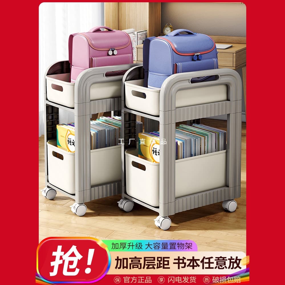 Portable backpack storage cart, book organizer, multi-tiered backpack holder with wheels.