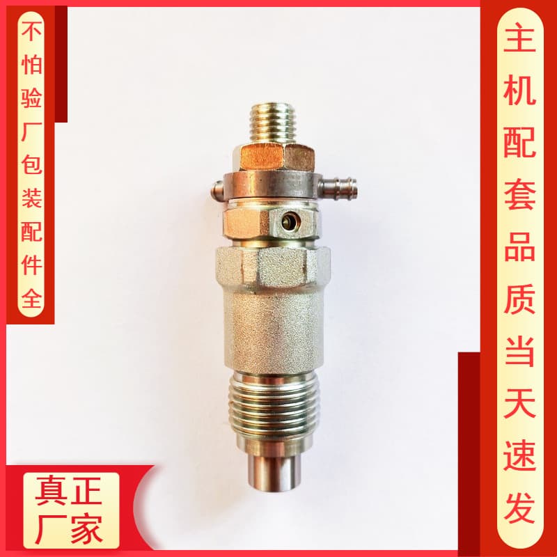 70000-65208 B1550D Kubota injector host quality genuine manufacturer reliable quality