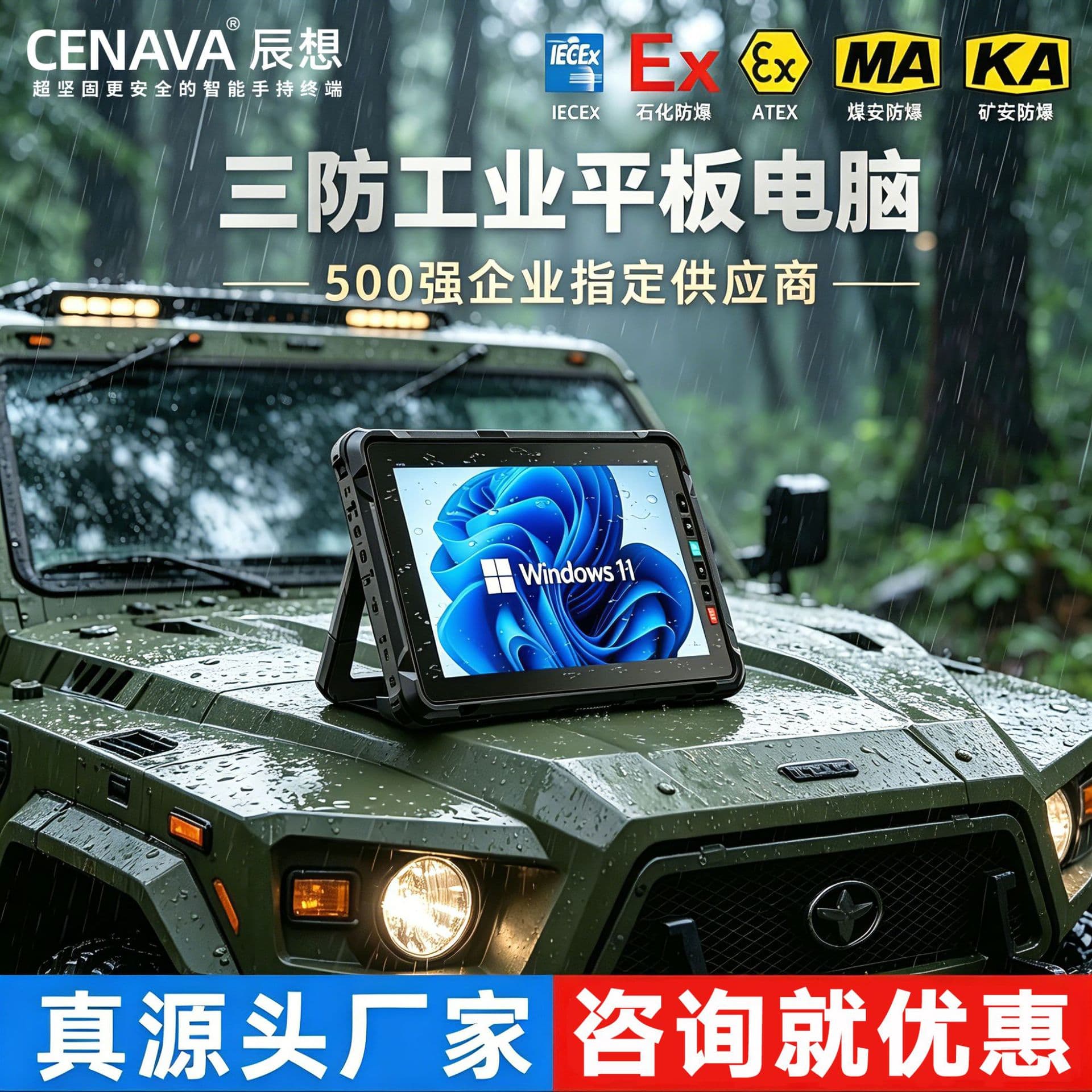 Chenxiang W109U Multi-functional Handheld Tablet IP68 Ultra-rugged Drop-proof Waterproof Industrial Rugged Tablet PC