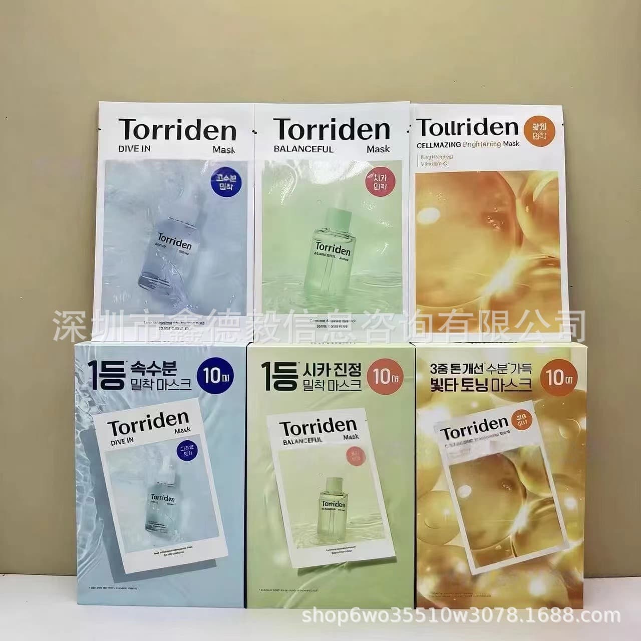 Cross-border Korean Torriden Low Molecular Weight Hyaluronic Acid Centella Asiatica Vitamin C Patch Mask