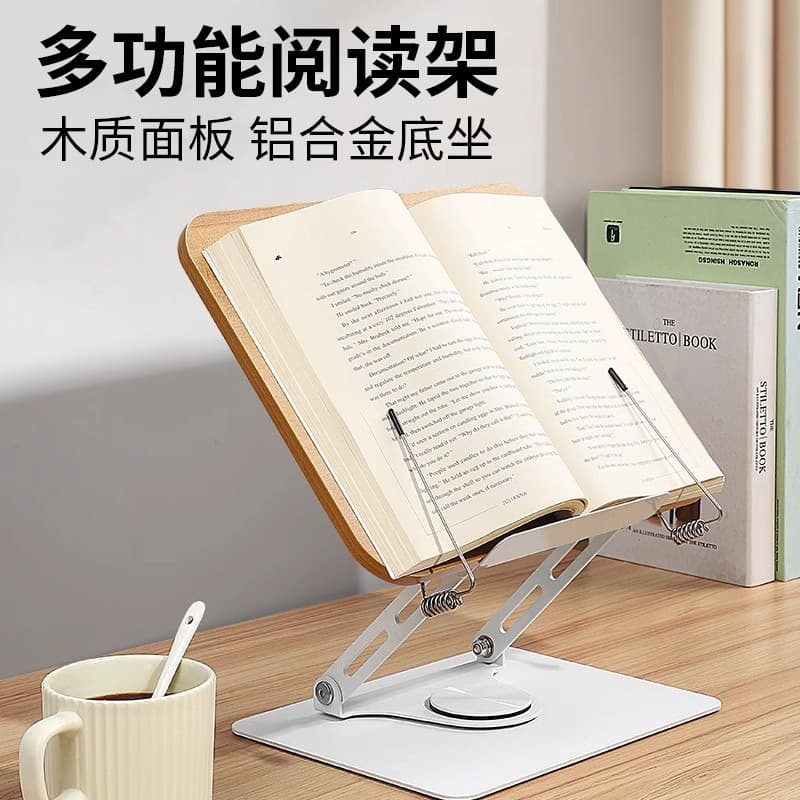 Reading stand, reading stand, children's reading stand, desktop bookshelf, desk music stand, music stand, music stand, music stand