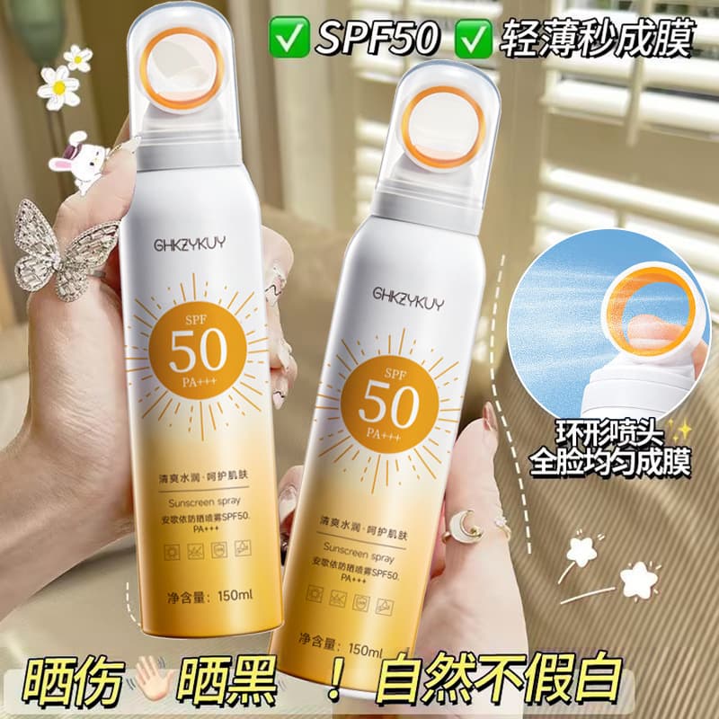 Fushiting Sunscreen Spray for Face and Body, UV Protection, Non-Greasy, Isolation Sunscreen Spray Wholesale