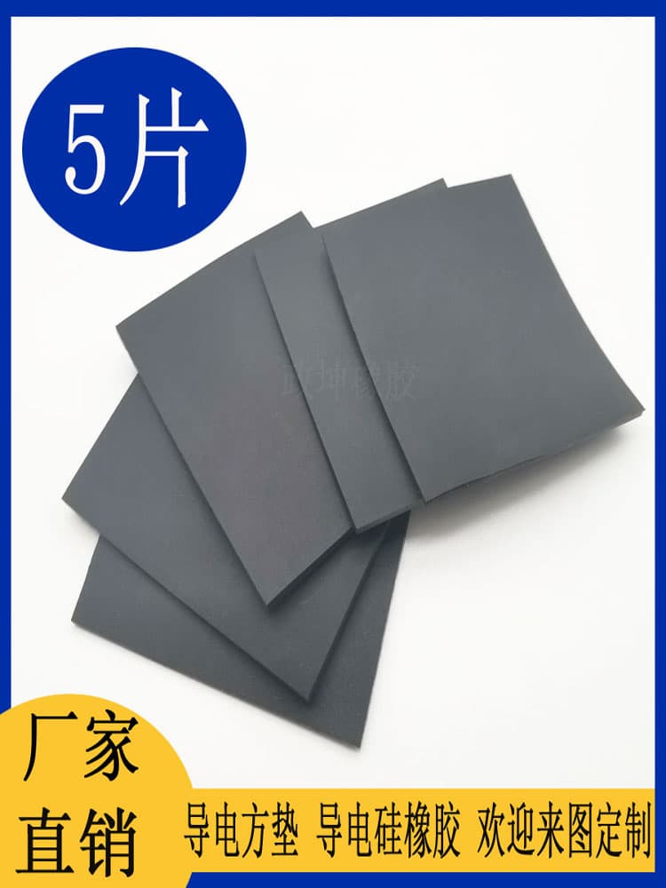 [5 Pieces] Conductive Silicone Sheet, Medical Automation Equipment Conductive Strip, Microcurrent Pulse Conductive Patch