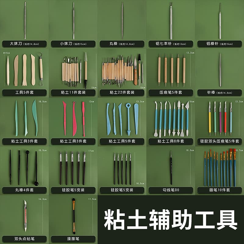 Clay Making Tool Set, Stone Plastic Clay, Soft Clay, Colored Clay, Clay Figurine Model, Handmade DIY Material Kit