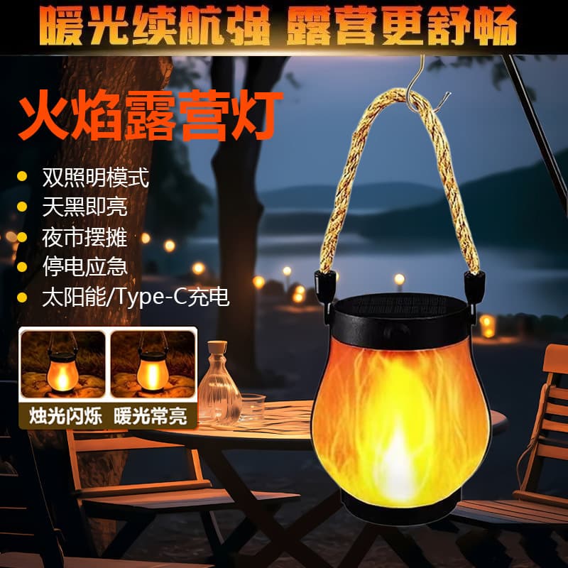 Retro Solar Garden Light Home Decoration Hemp Rope Lantern Outdoor Portable Camping Tent Lamp M67