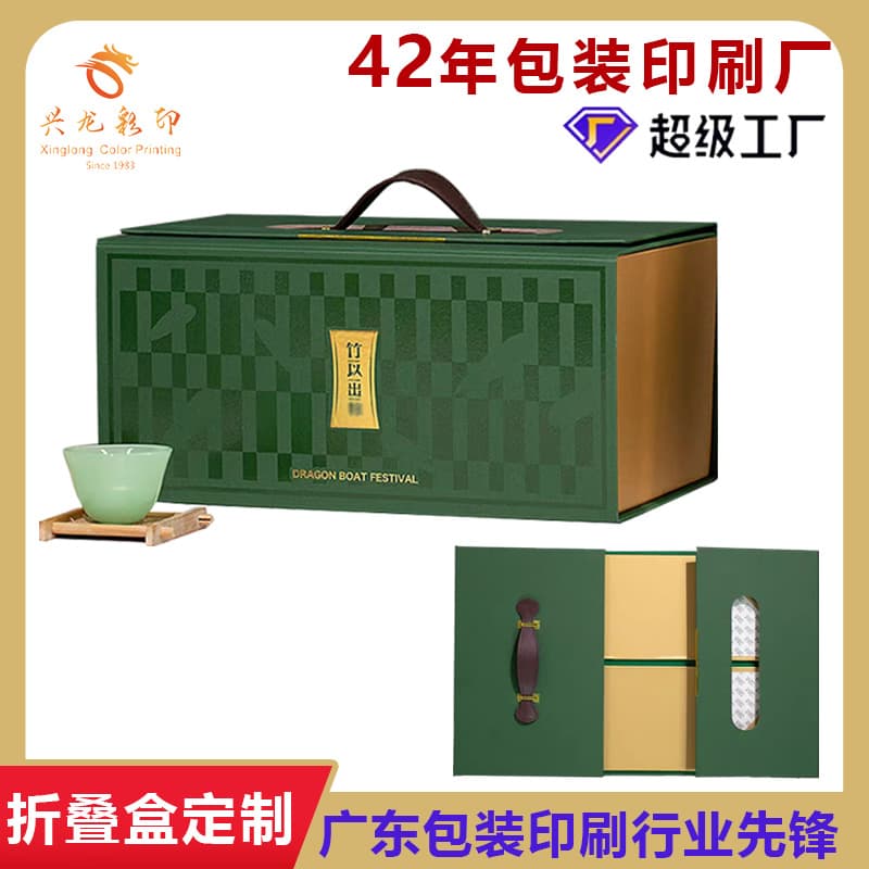 Leather Handled Folding Gift Boxes, High-End Foil-Stamped Holiday Packaging, One-Piece Foldable Custom Boxes