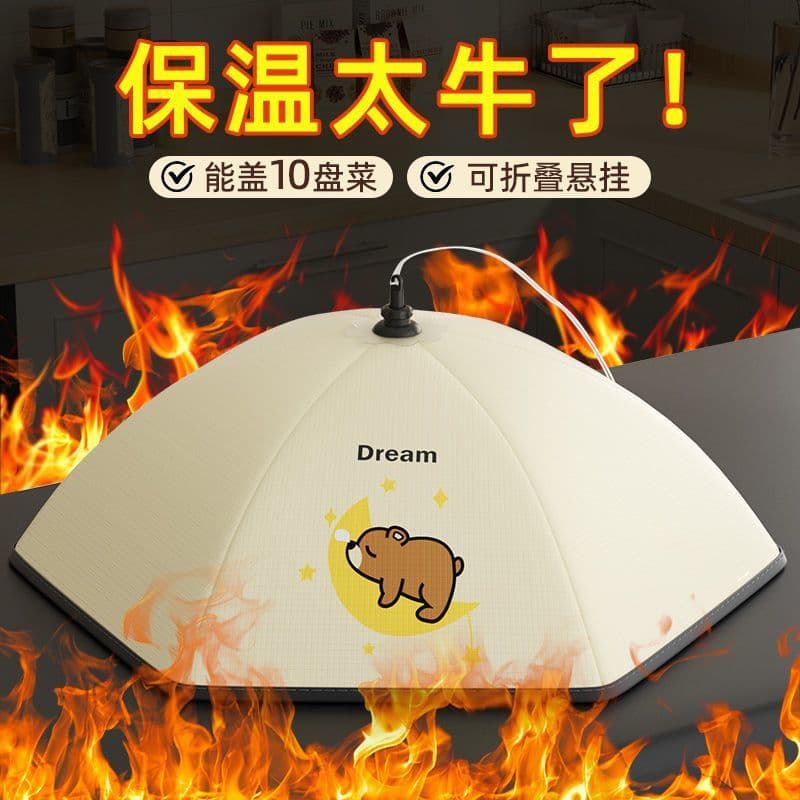 New Winter Foldable Insulated Food Cover, Home Meal Cover with Three-Layer Thick Long-lasting Insulation